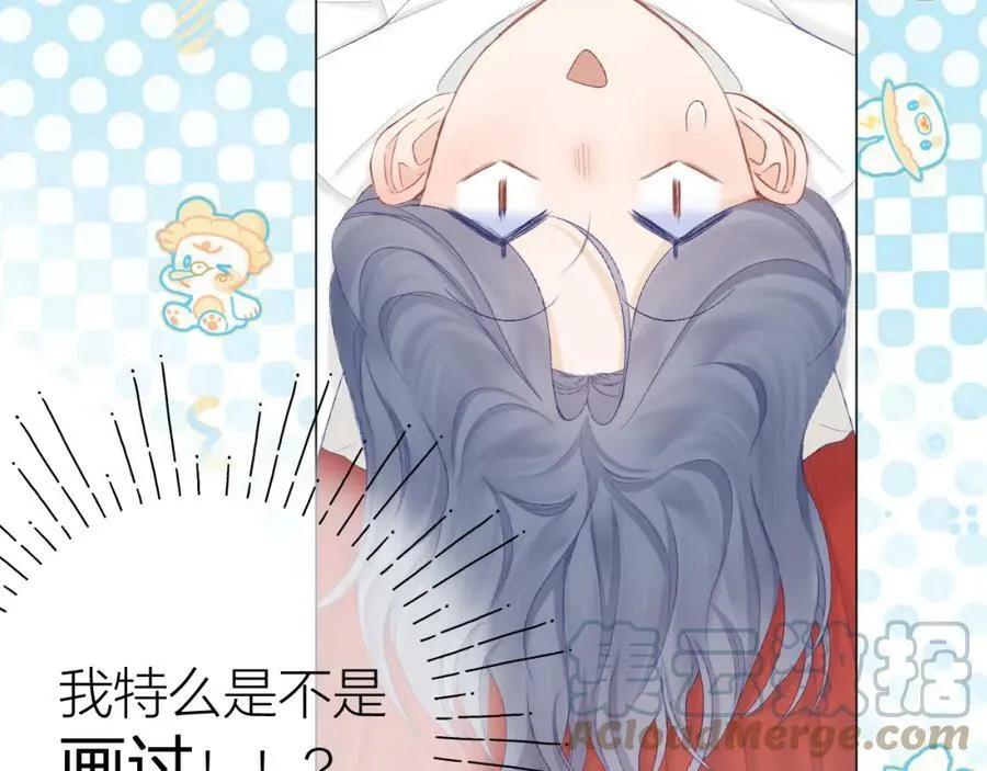 第67话 强黎锁邹 第70页