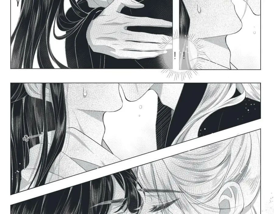 第67话 强黎锁邹 第72页