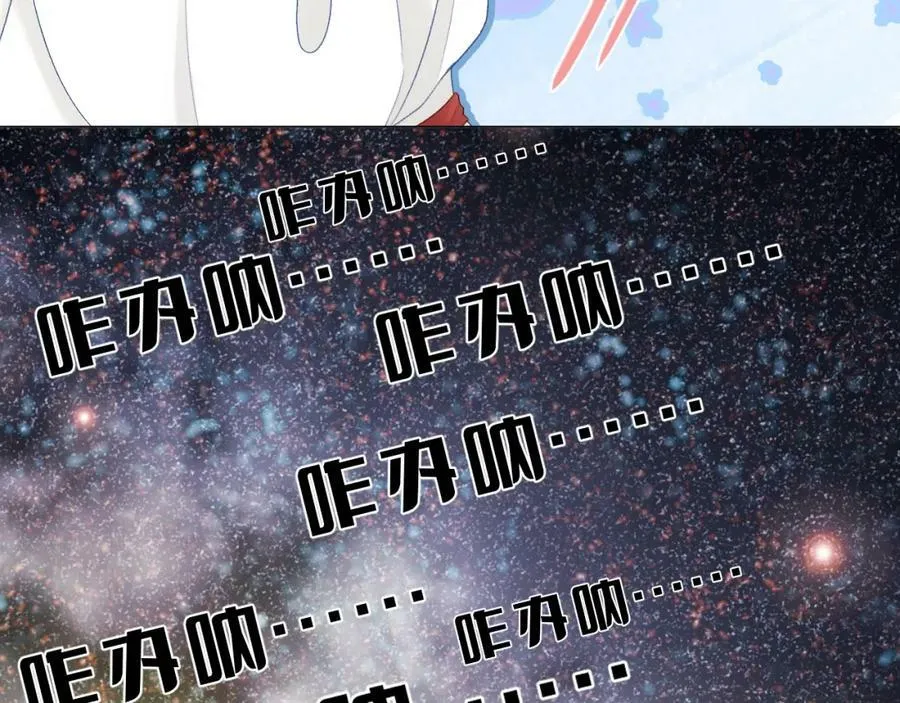 第67话 强黎锁邹 第75页