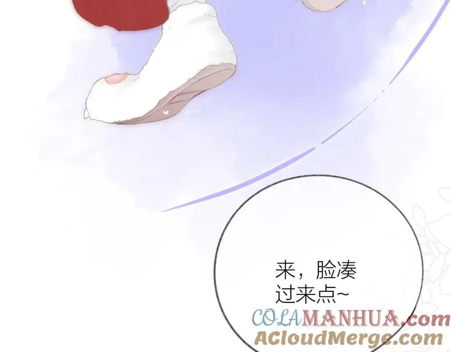第68话 初吻 第29页