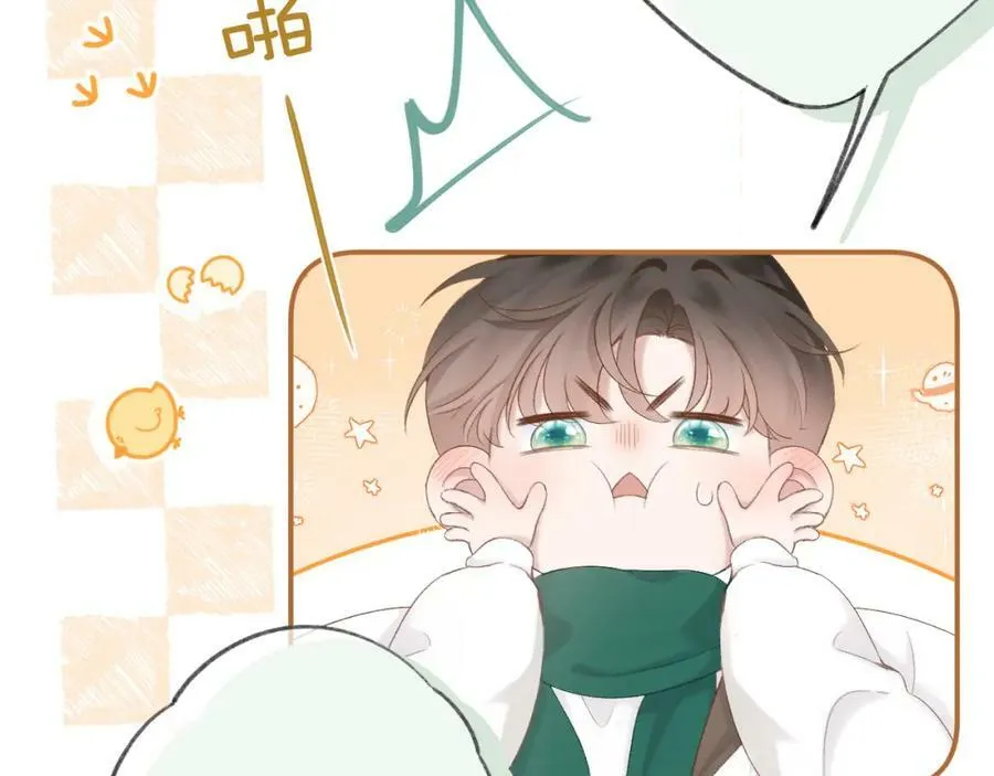 第68话 初吻 第34页