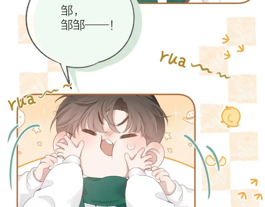 第68话 初吻 第35页