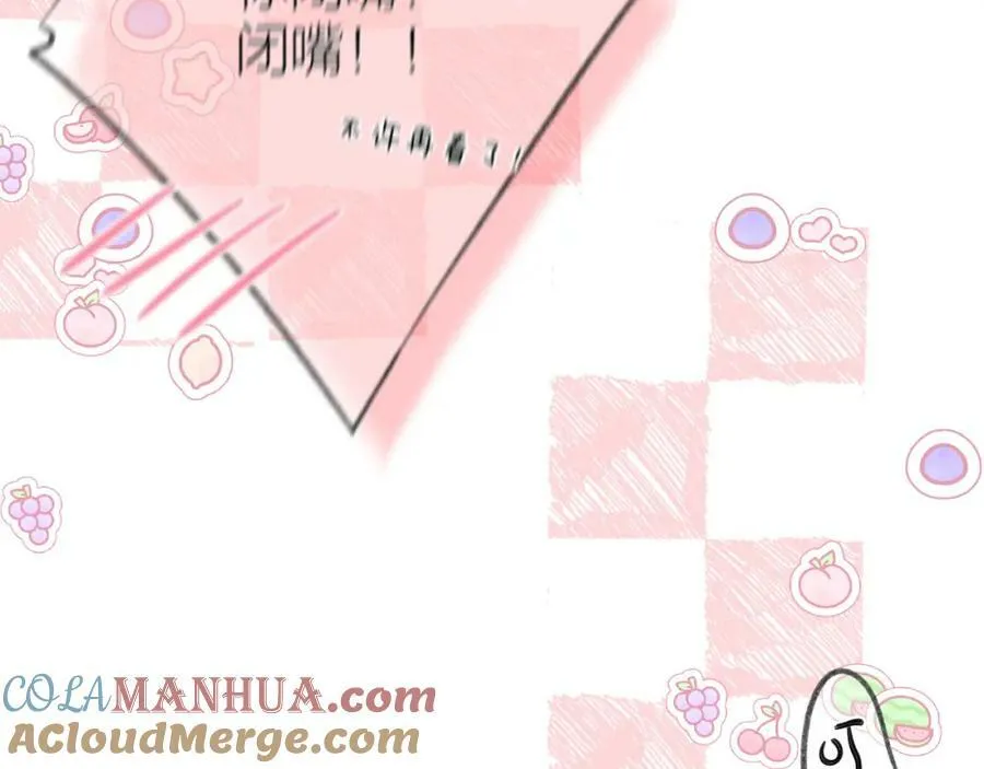 第68话 初吻 第65页