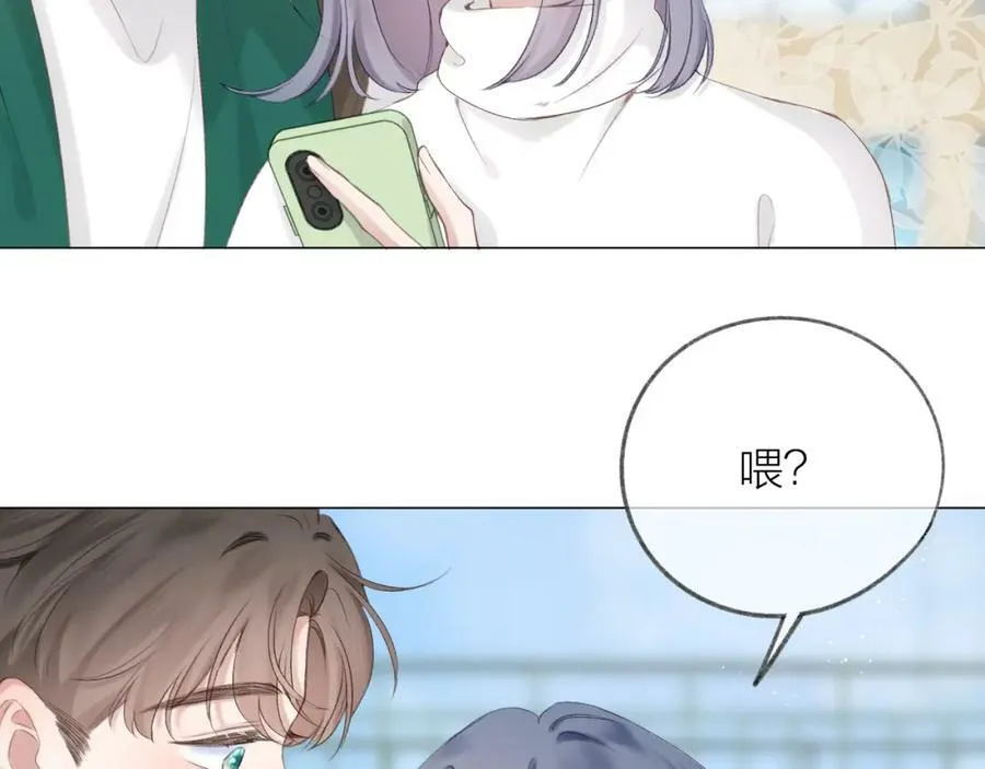 第68话 初吻 第68页