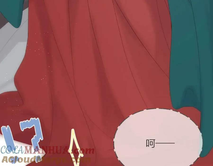 第69话 破冰 第17页