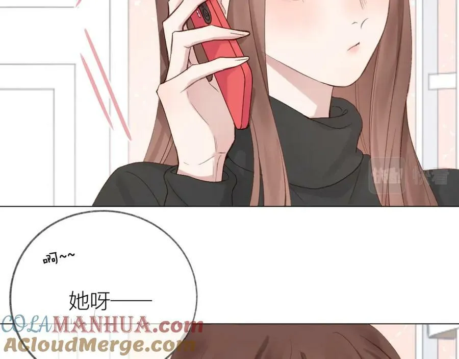 第69话 破冰 第25页