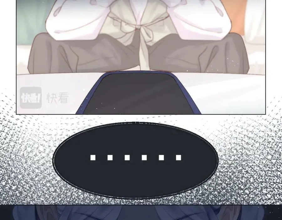 第69话 破冰 第40页