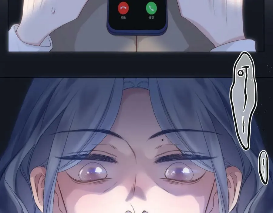 第69话 破冰 第51页