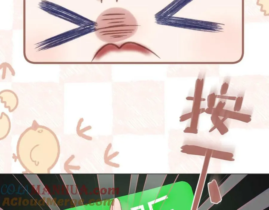 第69话 破冰 第57页