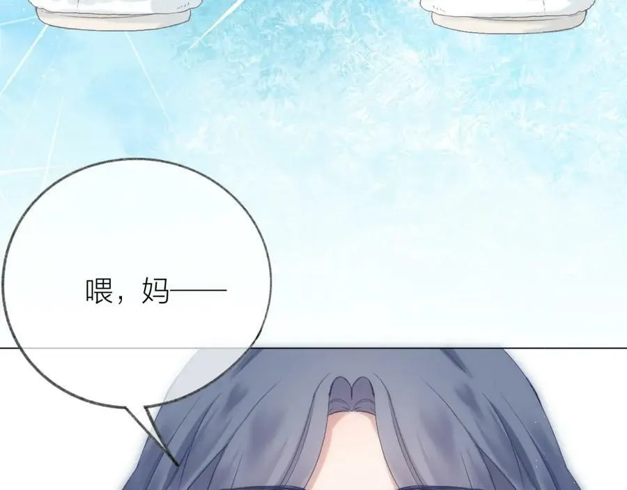 第69话 破冰 第63页