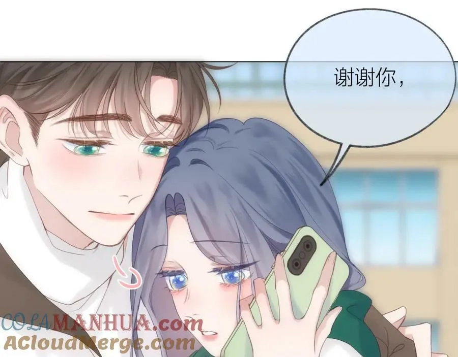 第69话 破冰 第65页