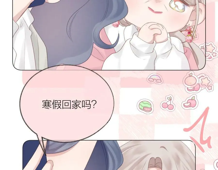 第69话 破冰 第70页
