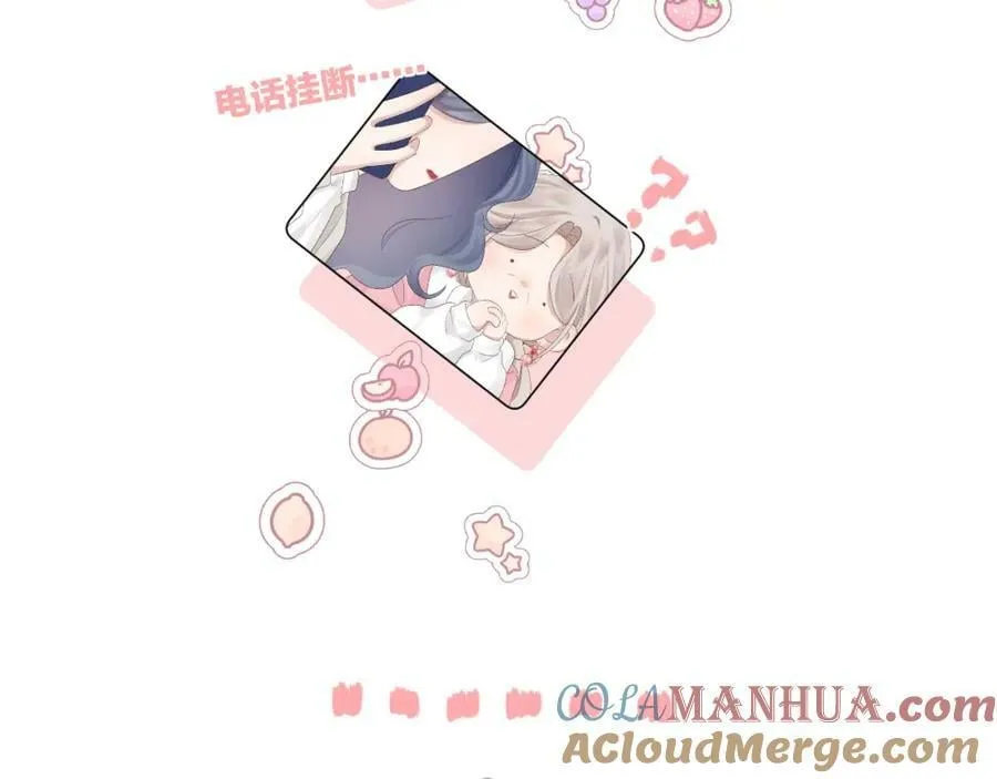 第69话 破冰 第73页