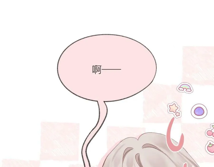 第69话 破冰 第75页