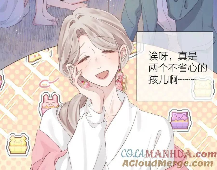 第69话 破冰 第81页