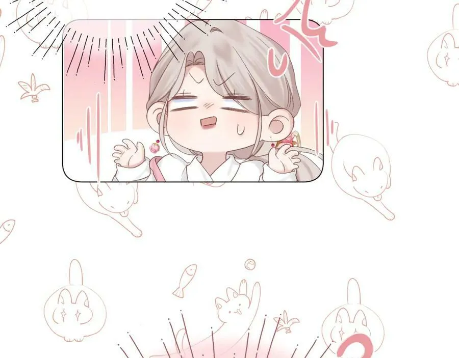 第69话 破冰 第86页