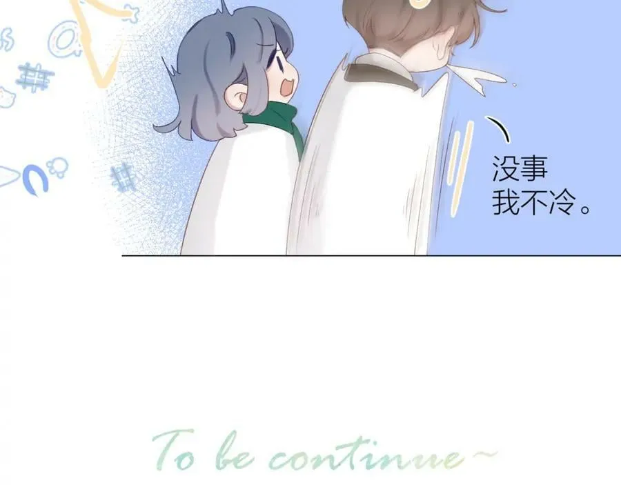 第69话 破冰 第90页