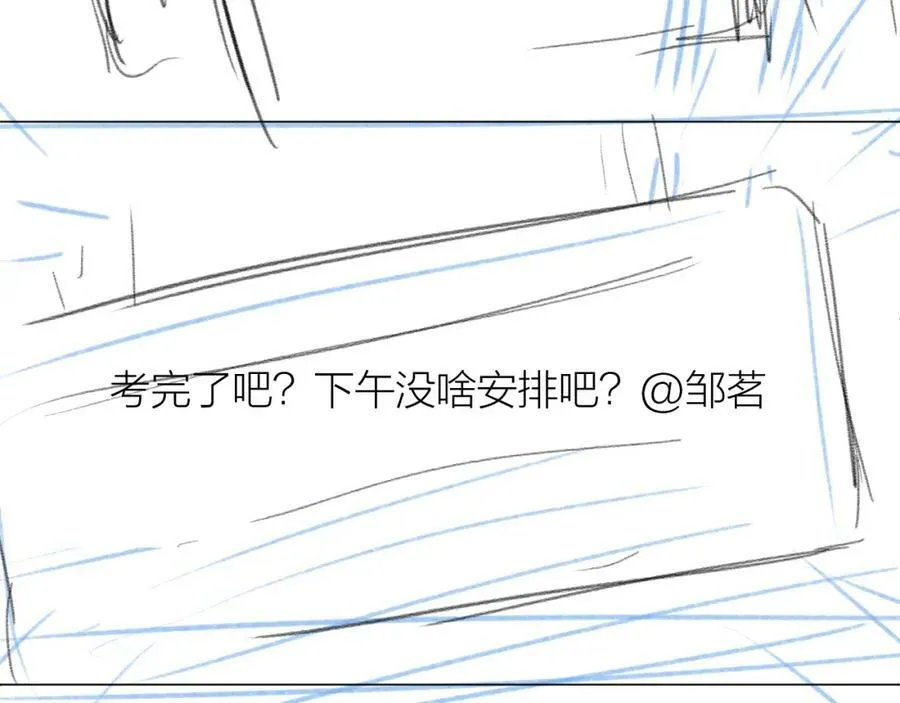 第69话 破冰 第98页