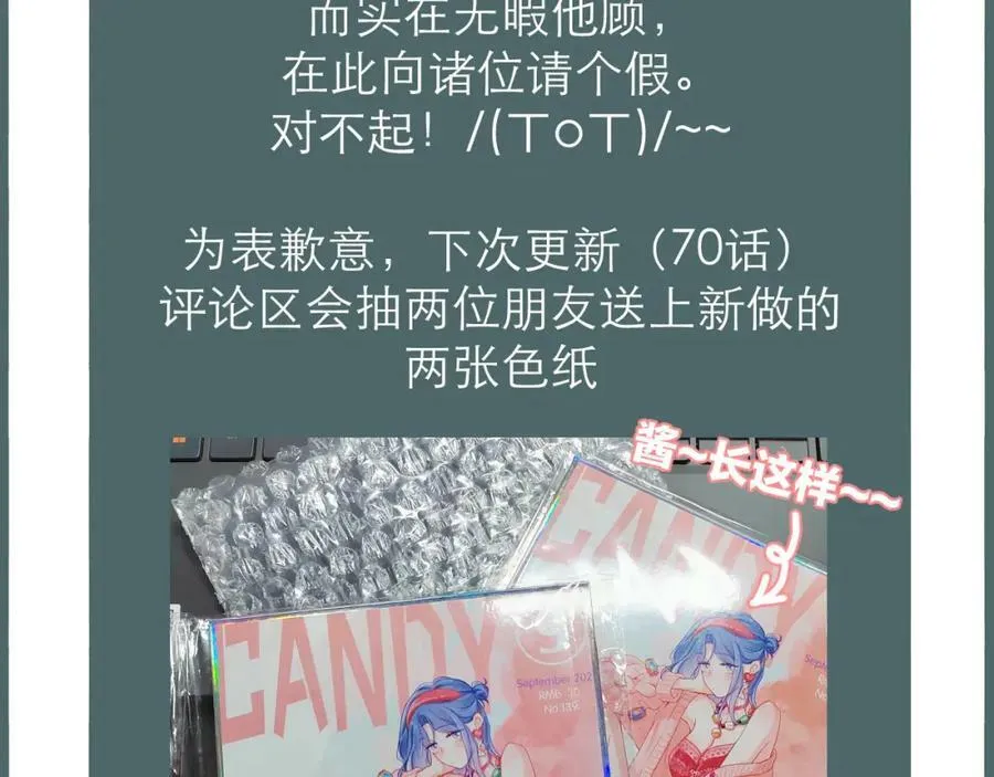俺要毕业答辩不好意思诸位~~ 第2页