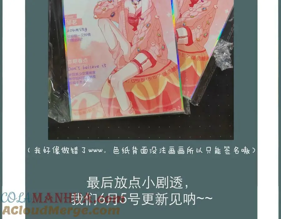 俺要毕业答辩不好意思诸位~~ 第3页