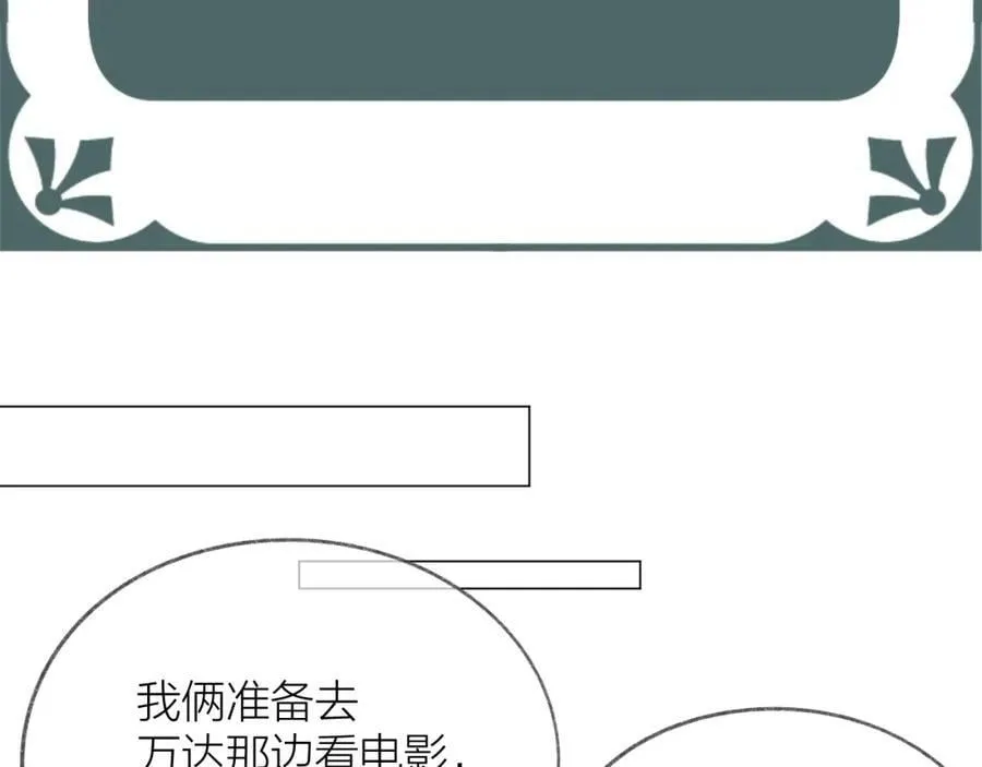 俺要毕业答辩不好意思诸位~~ 第4页