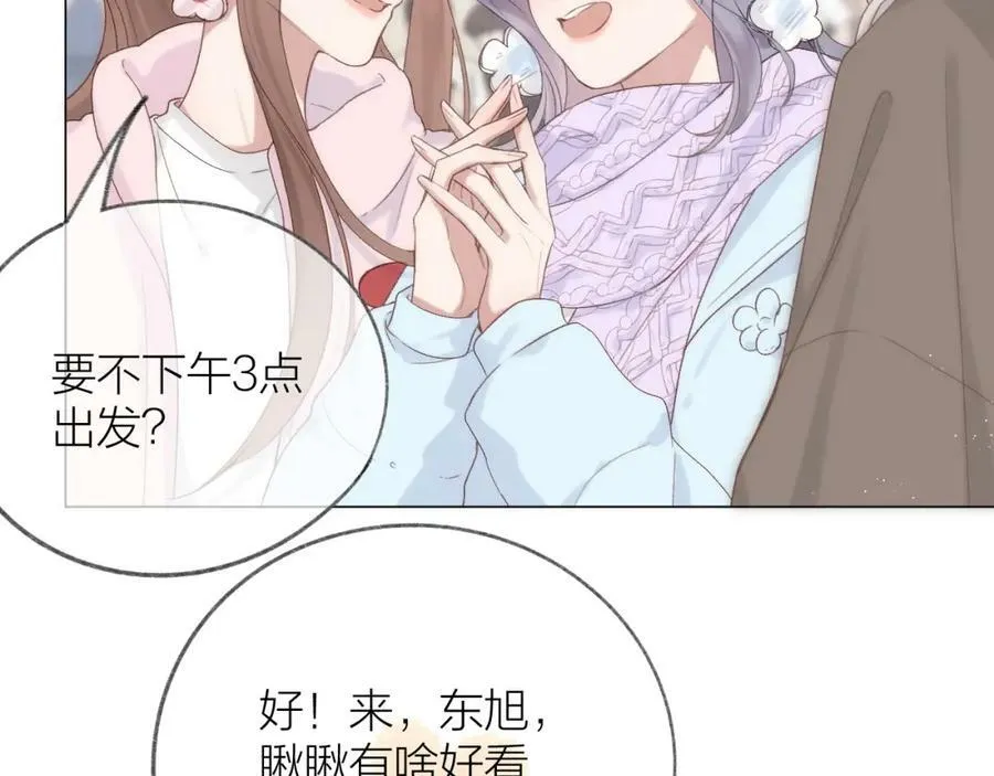 俺要毕业答辩不好意思诸位~~ 第6页