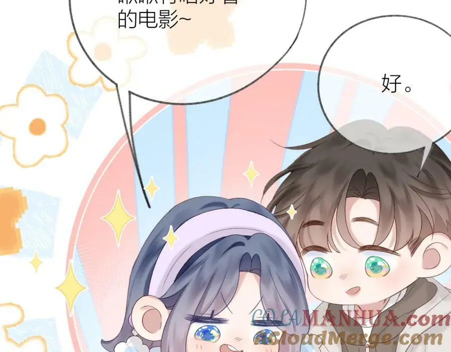俺要毕业答辩不好意思诸位~~ 第7页