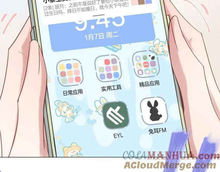 俺要毕业答辩不好意思诸位~~ 第9页