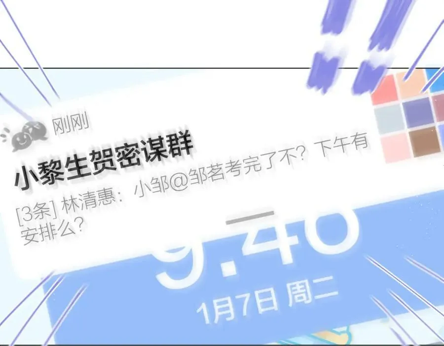 俺要毕业答辩不好意思诸位~~ 第10页