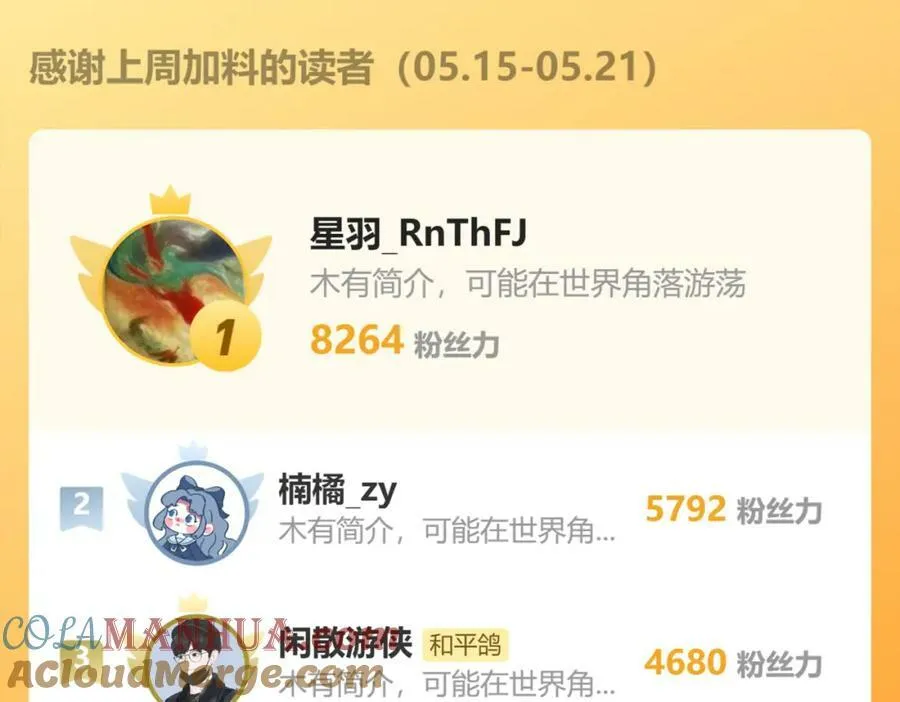 俺要毕业答辩不好意思诸位~~ 第15页