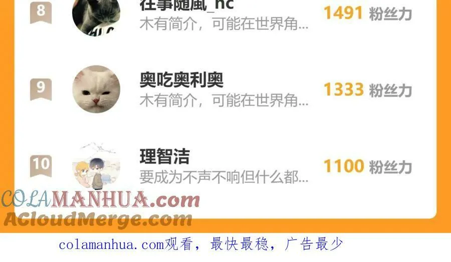 俺要毕业答辩不好意思诸位~~ 第17页