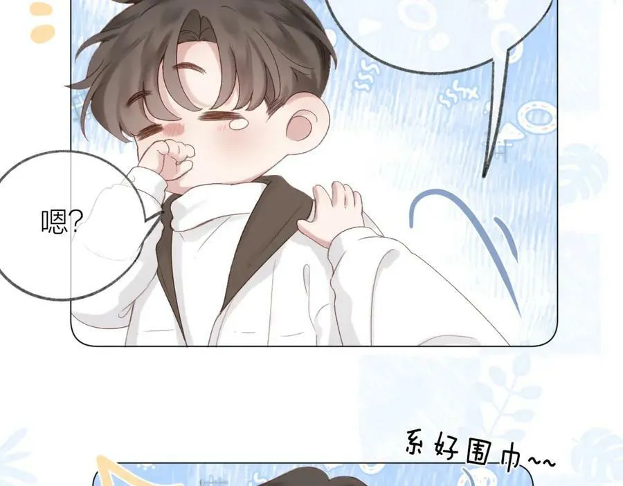 第70话 “密谋” 第15页