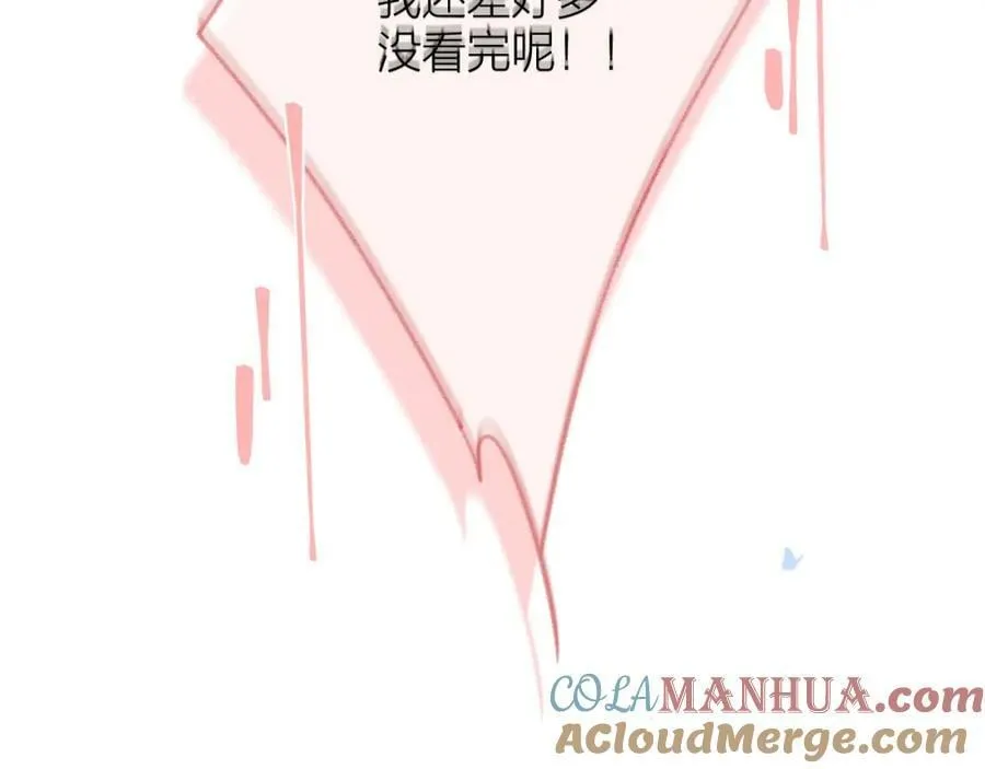 第70话 “密谋” 第37页