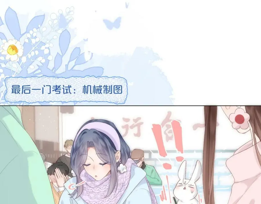 第70话 “密谋” 第41页