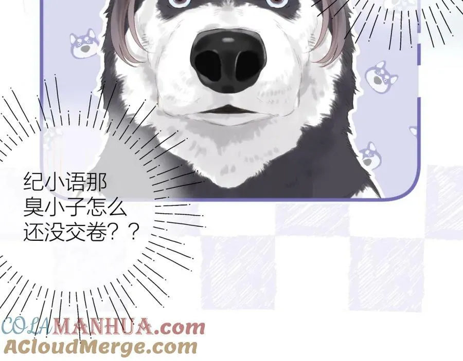 第70话 “密谋” 第55页