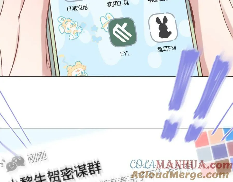 第70话 “密谋” 第64页