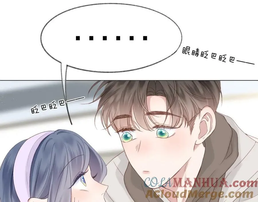 第70话 “密谋” 第67页