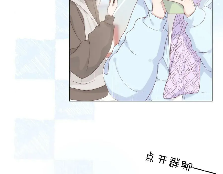 第70话 “密谋” 第77页