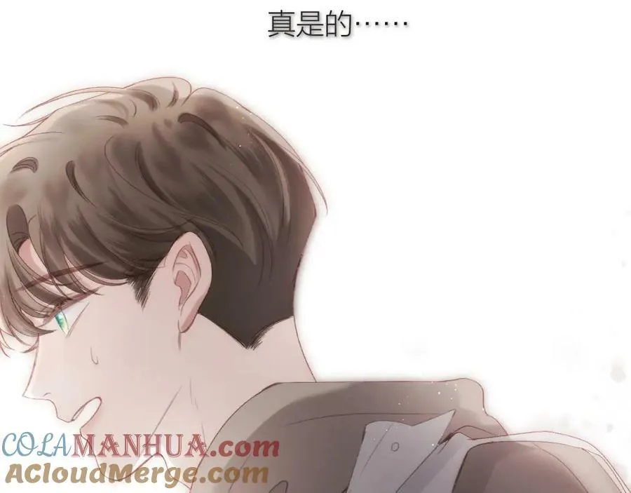 第70话 “密谋” 第88页