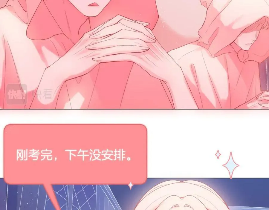 第71话 不安 第14页