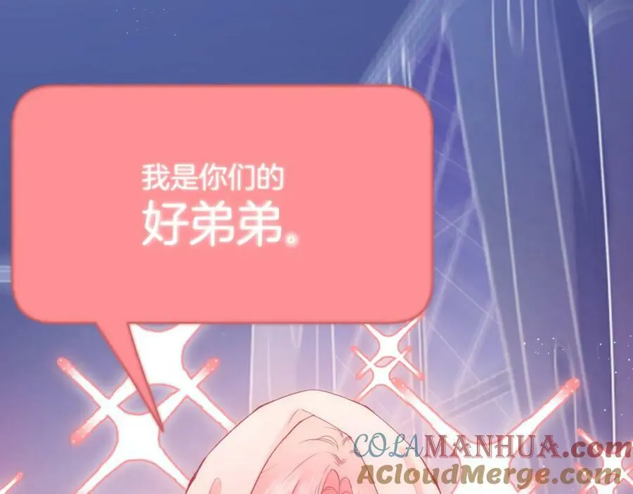 第71话 不安 第29页