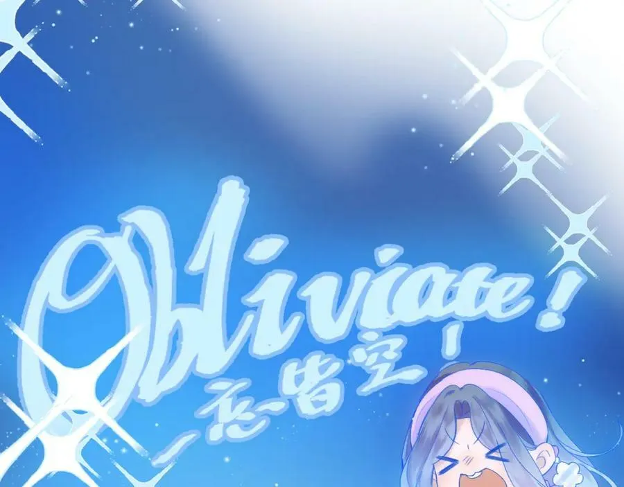第71话 不安 第42页