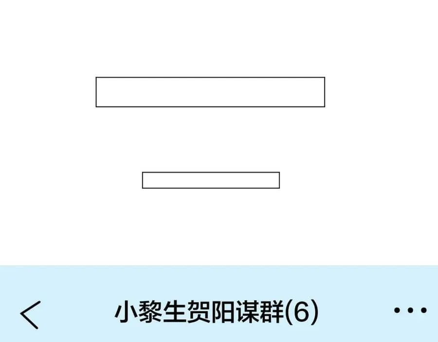 第71话 不安 第47页