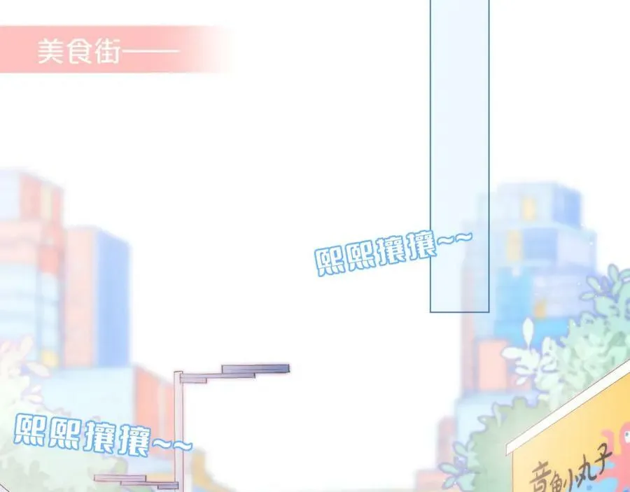 第71话 不安 第52页