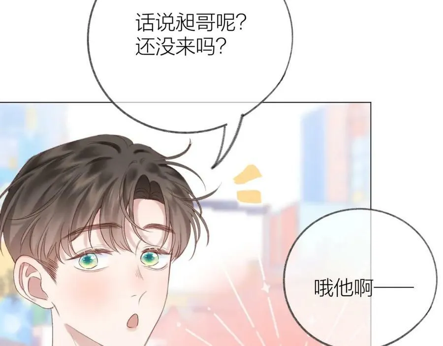 第71话 不安 第58页