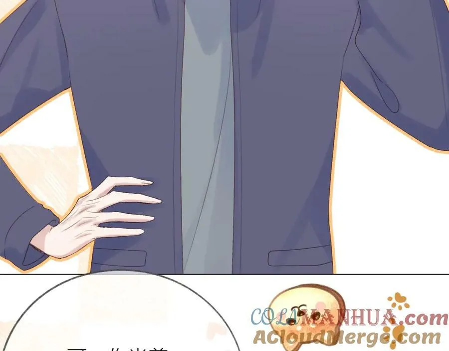 第71话 不安 第61页