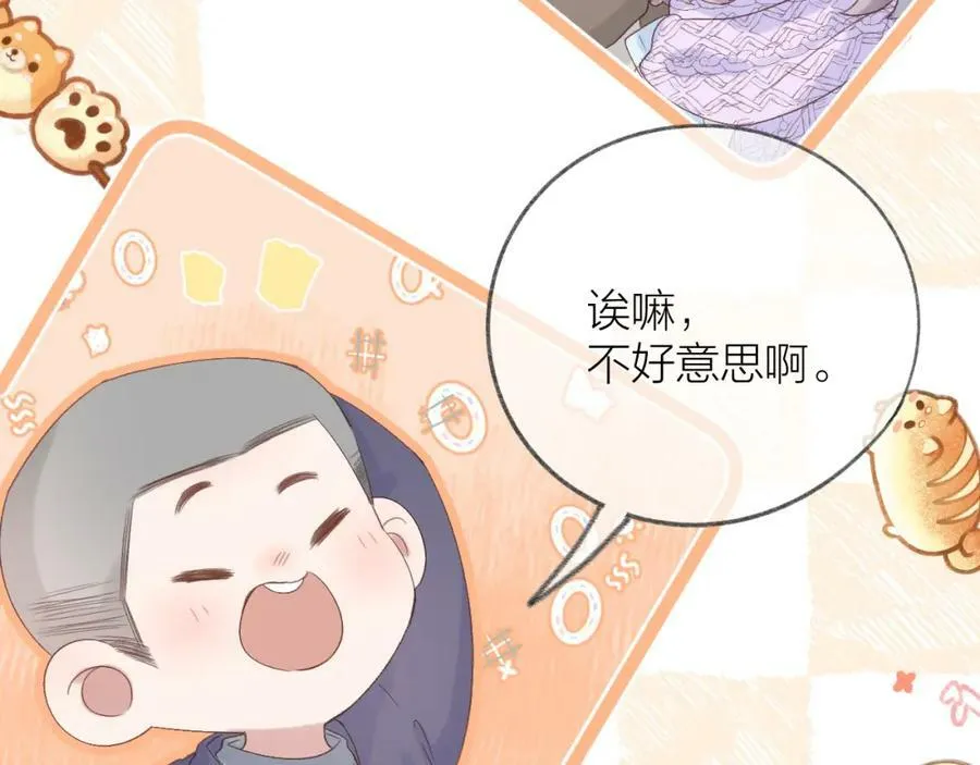 第71话 不安 第63页