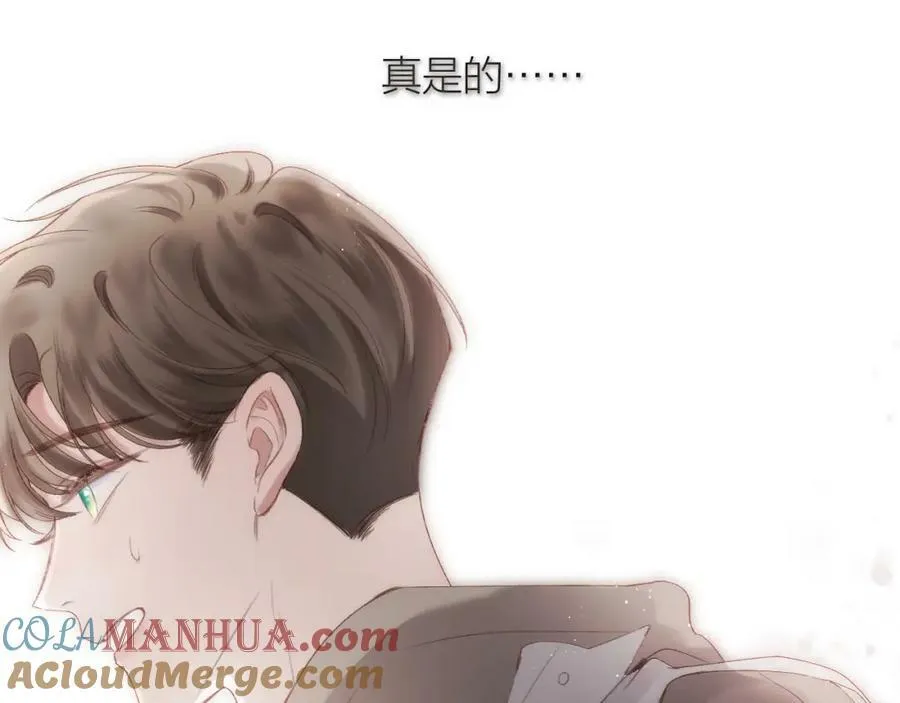 第71话 不安 第65页