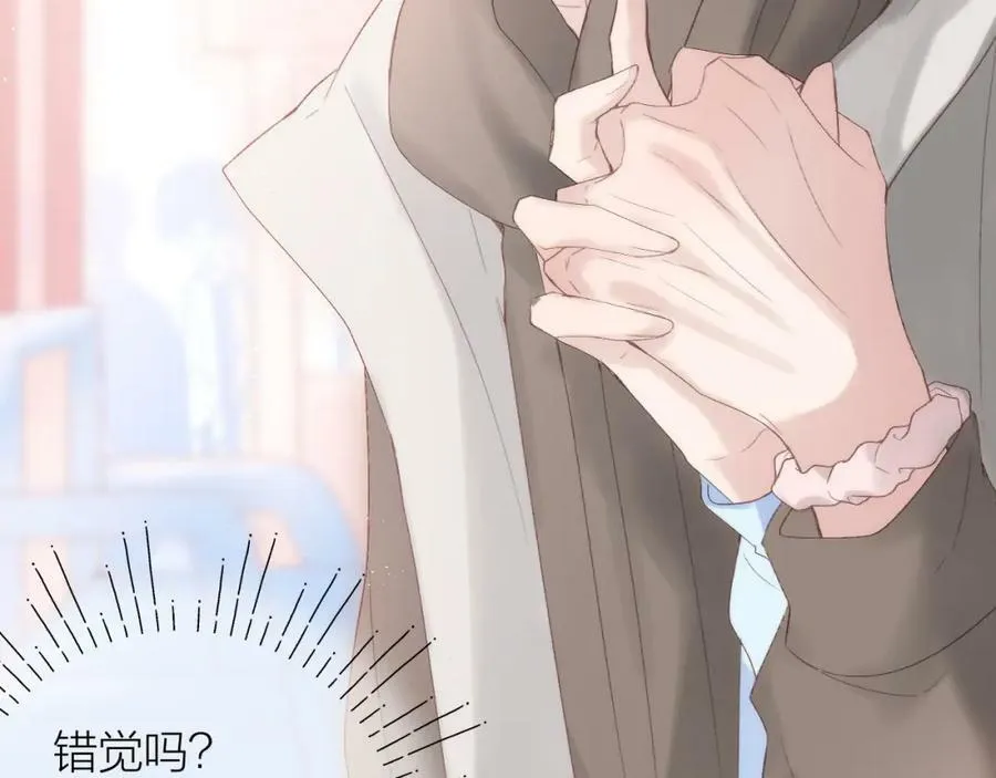 第71话 不安 第76页