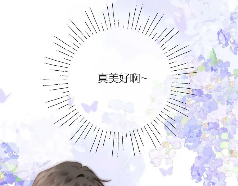 第71话 不安 第88页